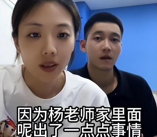 杨威首次回应离婚，家中重大变故，至亲患癌离世