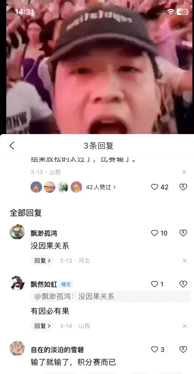 WTT新加坡大满贯,樊振东赛前追星霉霉惹争议,“霉”字有点玄