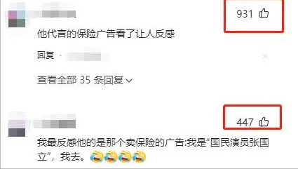 如今再看李保田和张国立的处境，这才明白，游本昌的话实在太对了