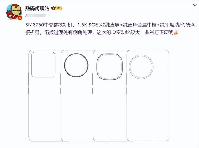 直屏直屏直屏！最便宜的驍龍8至尊版來了，一加Ace5pro提檔12月