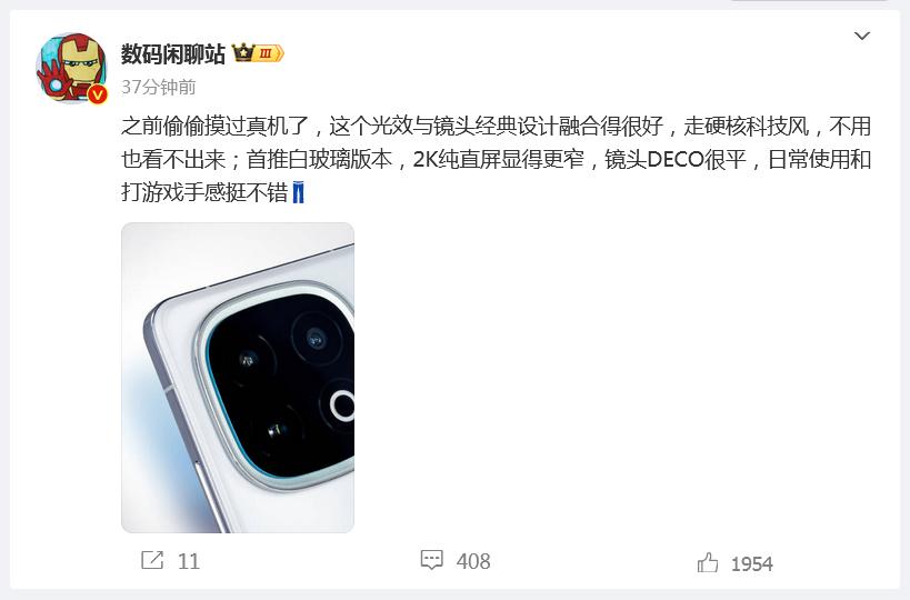 熱鬧！小米、一加和iQOO新機將在10月的最后一周發布