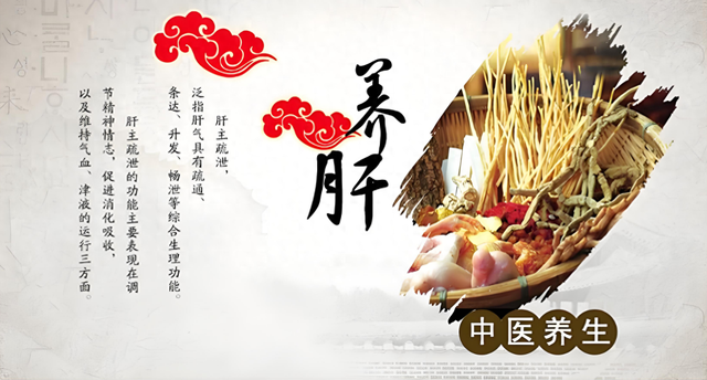 疏肝，逍遥丸不过是菜鸟，这两个才是真高手，疏肝养肝，通气血！