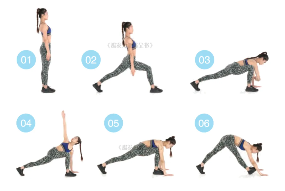 步幅不够大？这几个动作让你拥有“大长腿”效果！