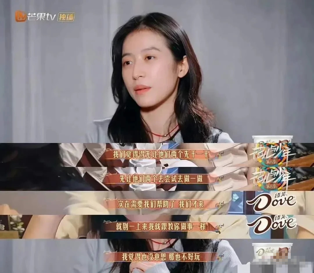 厉害了我周姐,上了个综艺就把自己多年积累的好人气一夜败光