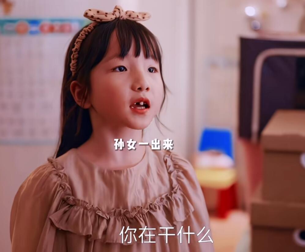 《小日子》陈晓女儿来头大，父母都是演员，爸爸因《庆余年》走红