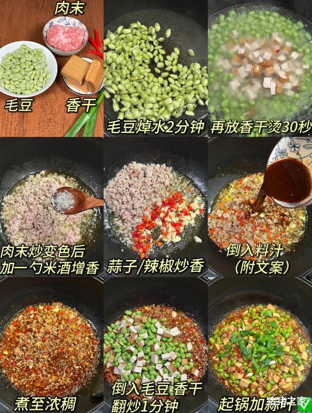 再发一遍,妈妈的手艺太好了,放假了,每天都要吃,太下饭了