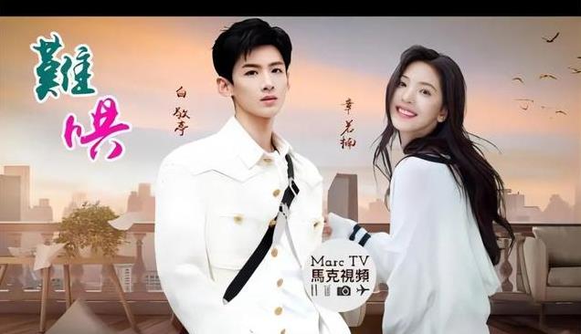 2025年1月待播剧榜Top10，你最期待哪一部？欢迎投上宝贵一票