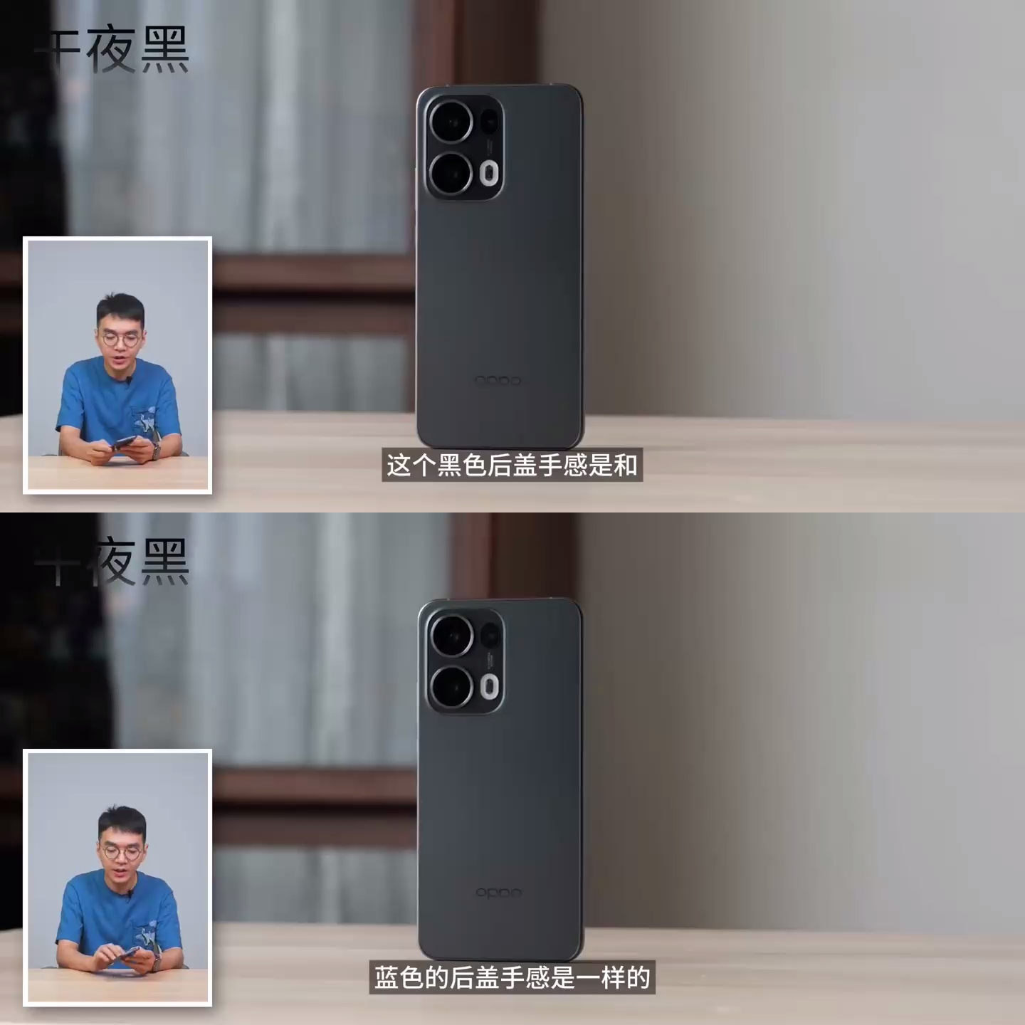 OPPO Reno13开箱,看钟文泽如何评价?