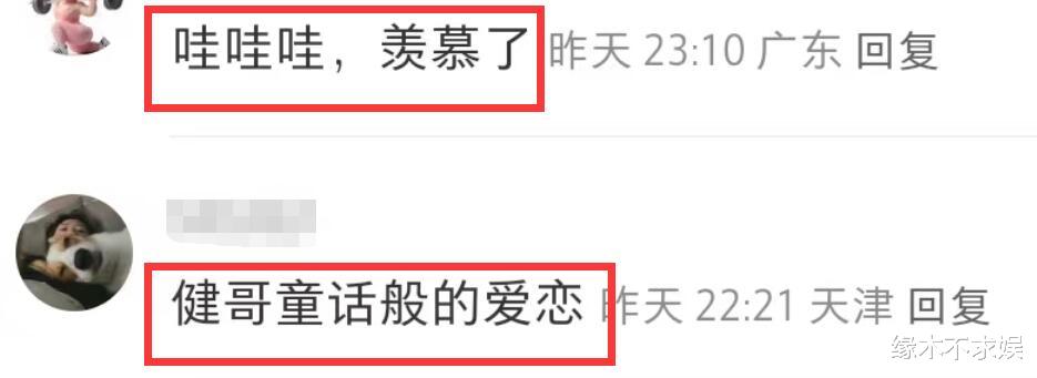 李健要当爸爸了？孟小蓓半年胖30斤疑怀孕，李健小心搀扶妻子！