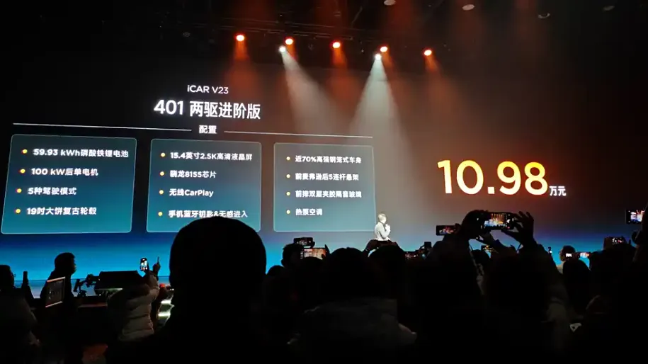 国产纯电卫售价9.98万起，最高500续航还带四驱