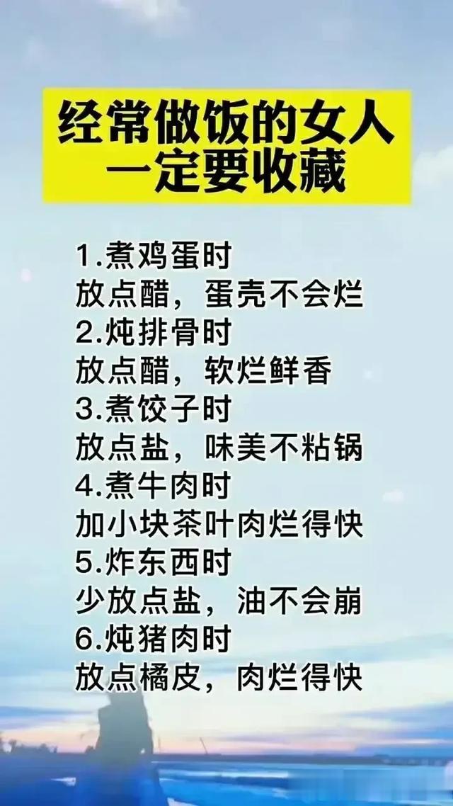 厨师都不愿告诉你的炖牛羊肉配方,收藏起来备用!