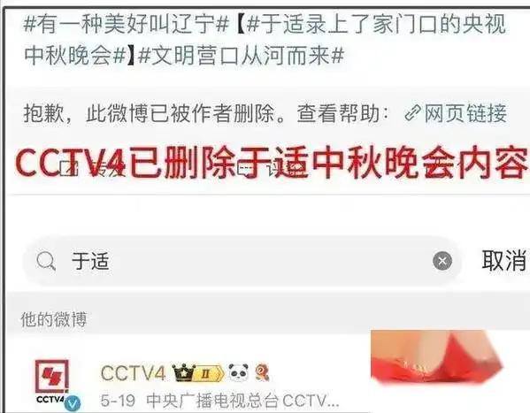 出轨男艺人竟获 “德艺双馨”,谁在背后力保?