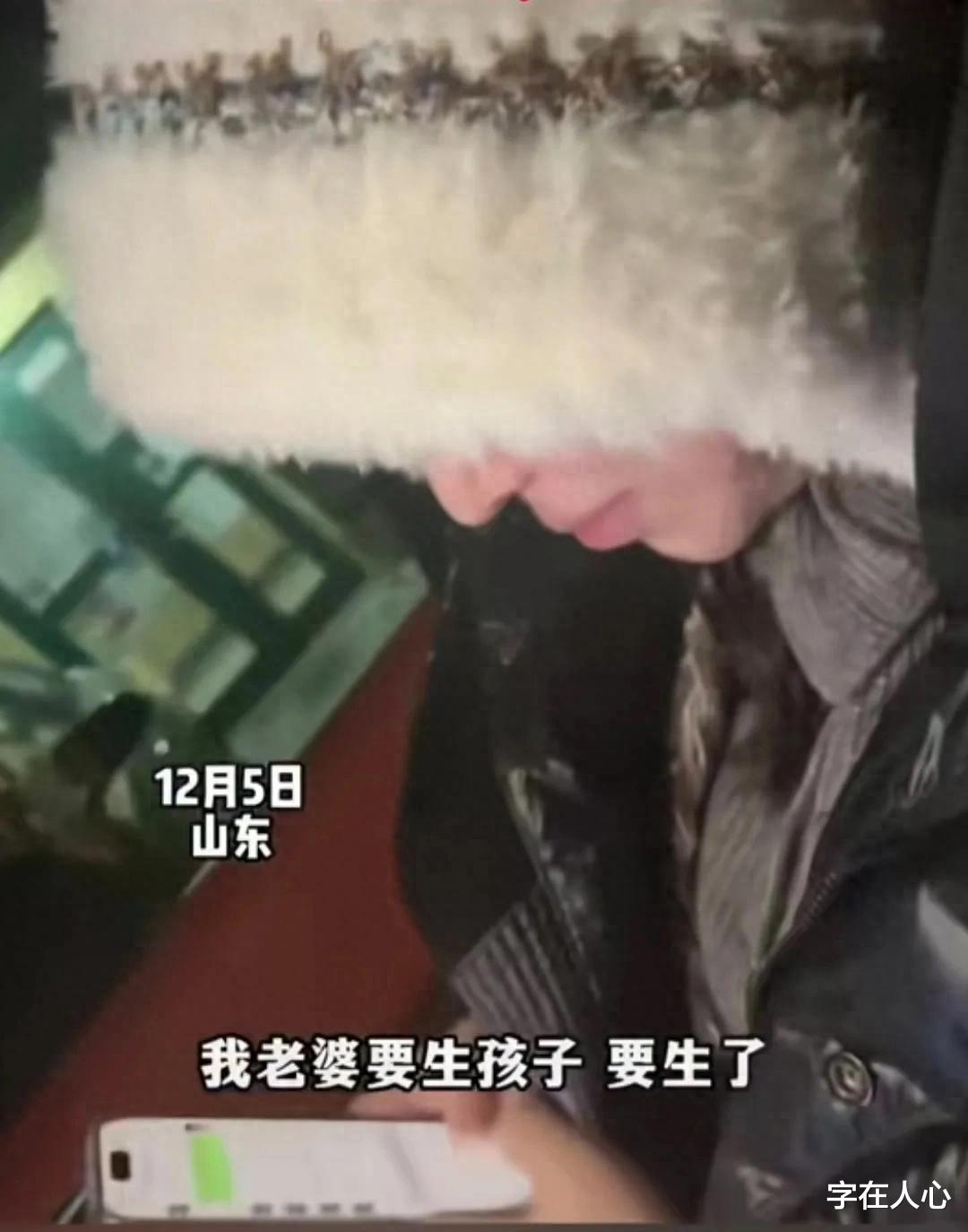 孕妇临盆遇车系统更新需51分钟，若是流产谁负责？