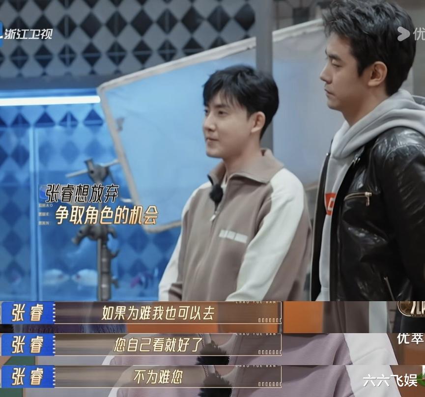 吴镇宇接二连三神操作,让场面失控混乱,朱梓骁被纪凌尘气炸
