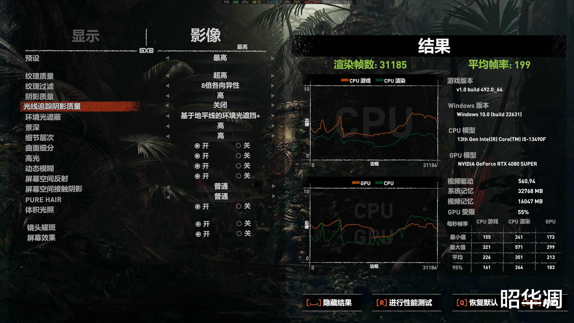 低U高显是否合理?游戏生产力面面评|13490F+4080S性能测试