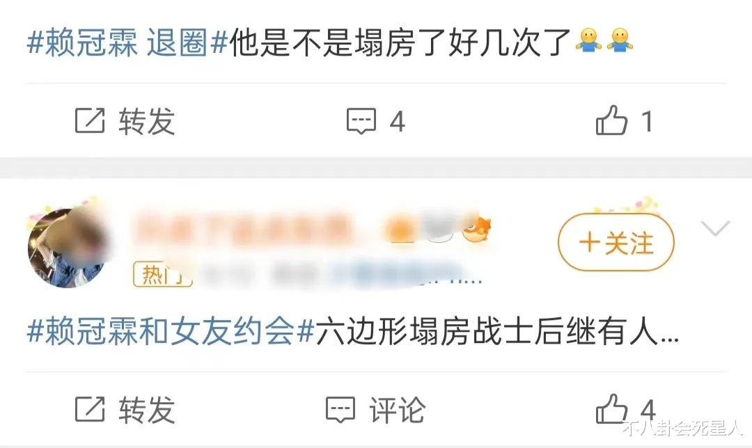 23岁知名男星官宣退圈,曾合作杨颖,粉丝怒骂烂泥扶不上墙