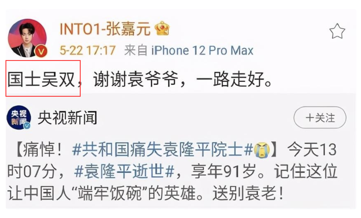 王一博不会写字，迪丽热巴不会算数，娱乐圈“文盲”现象令人心寒