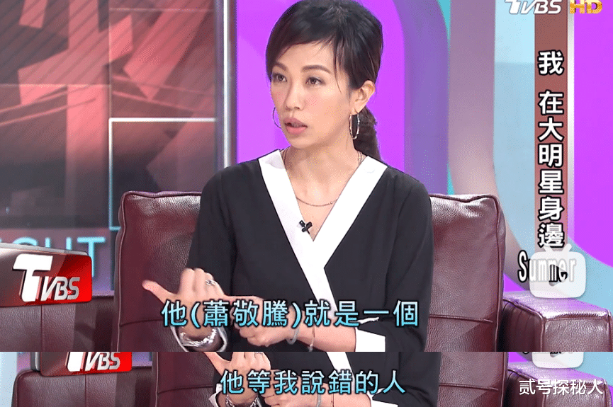 萧敬腾大婚,娶了51岁的富婆?被公公现场催生,网友:早绝经了!