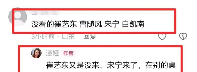 66岁冯巩寿宴现场曝光,贾玲与恩师紧贴合影,饭食简单无生日蛋糕