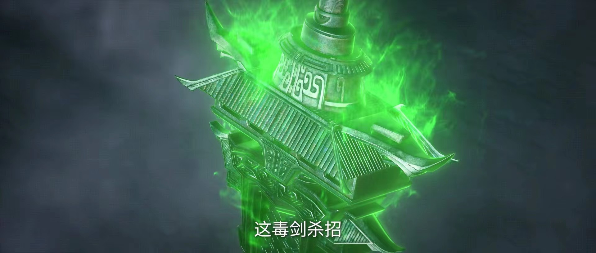 仙逆新预告，王林炼化毒王鼎，六欲魔君好狠，幕后黑手身份曝光