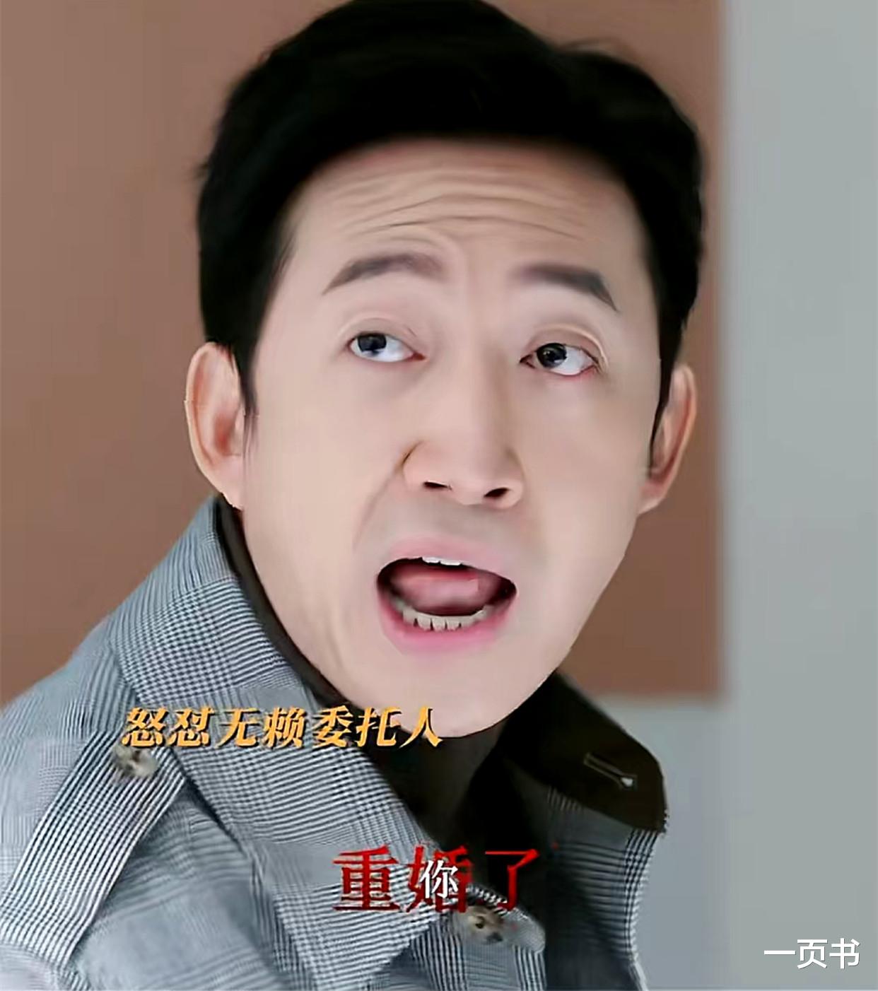 《无所畏惧2》陈硕做梦都想不到，最危险的敌人在身边，不是方睿