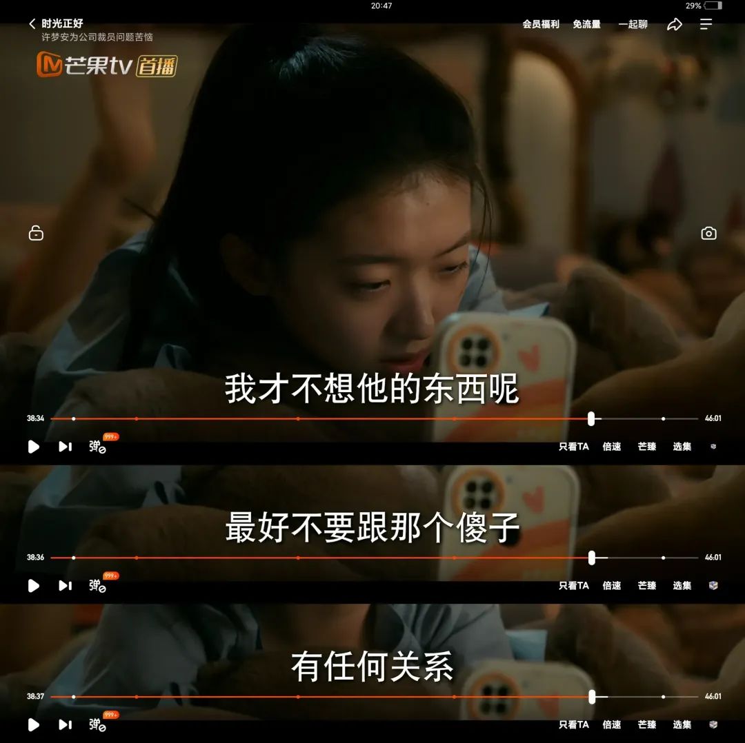 才播2集，收视率全国卫视第一，湖南卫视这部剧，成2024年最大黑马