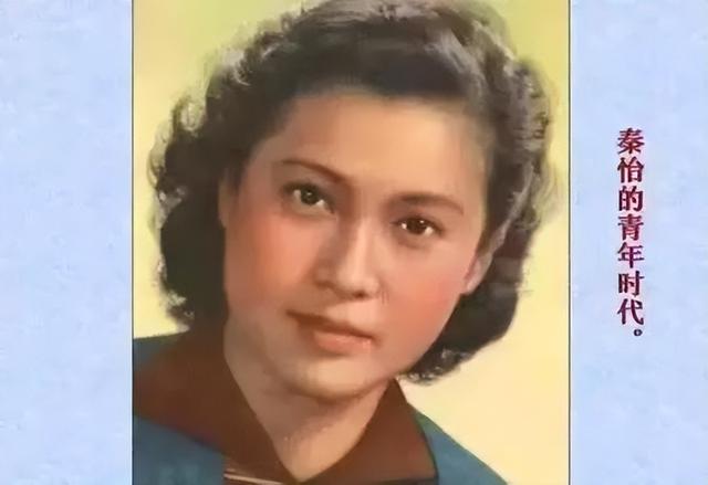 演员秦怡:被亲妹抢走丈夫,孩子又患上精神病,和女儿反目成仇