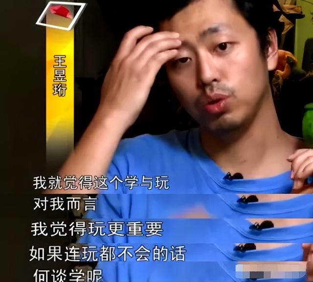 王昱珩|鬼才之眼王昱珩：清华毕业没上过一天班，退出最强大脑，后来怎样