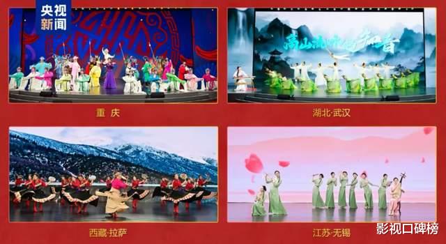 春晚第一波路透来了！太好了，是沈腾和马丽，观众有救了