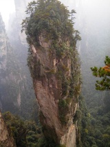 健汉旅游