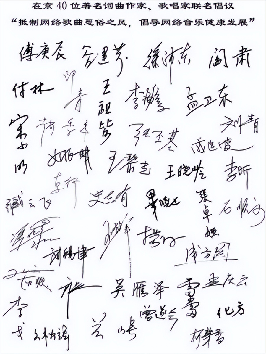 53岁刀郎成都演唱会哭成泪人后,这44位音乐人要失眠了