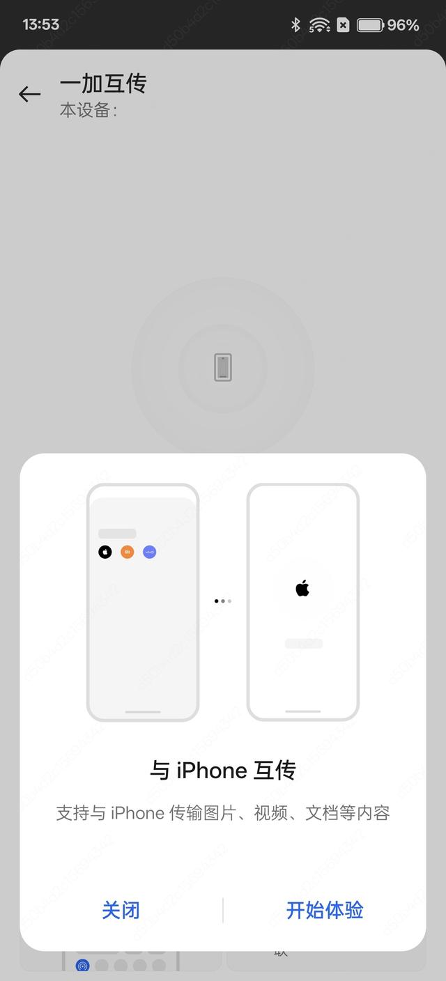 24GB+1TB 满血性能，这可能会是今年最猛的手机