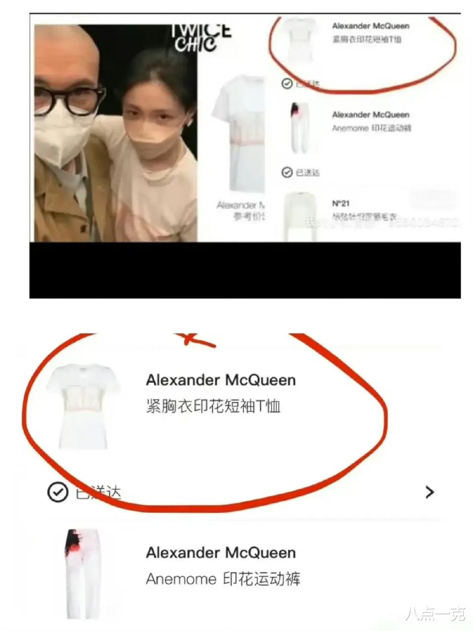 小S暗讽汪小菲！大S感谢具俊晔娶她，此前曾被抛弃而绝望痛哭