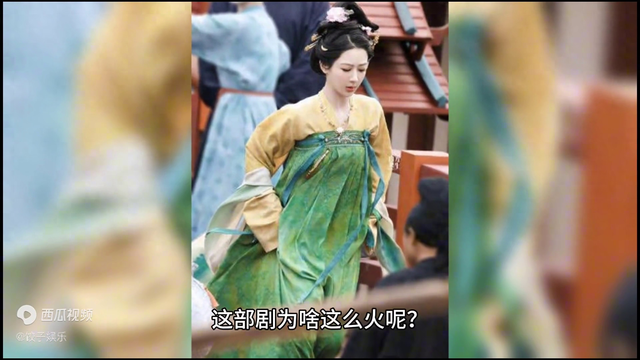 《国色芳华》热播破2亿