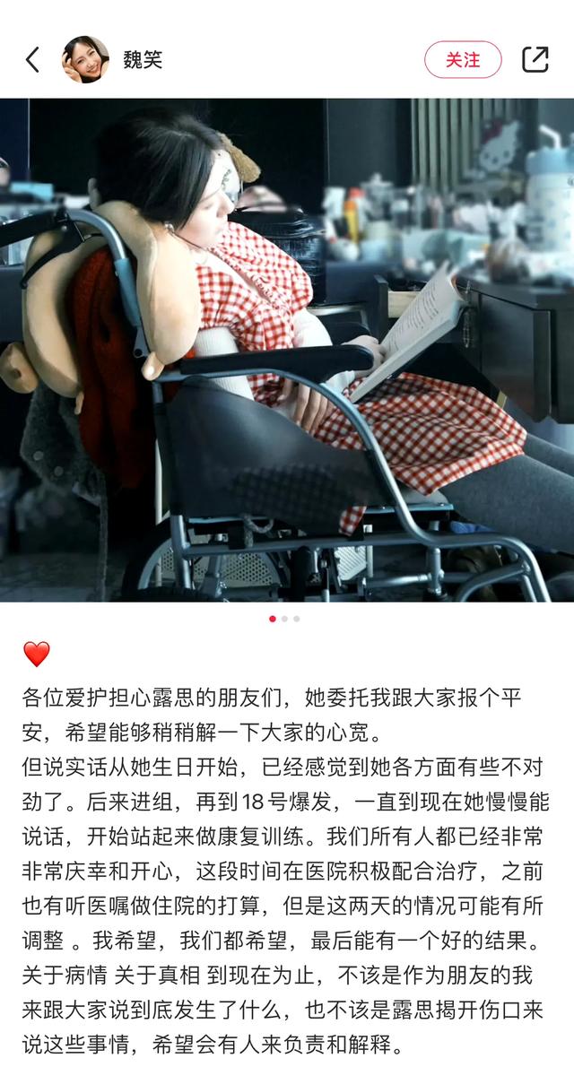 赵露思生病谜团：《珠帘玉幕》失利是主因吗？