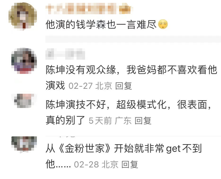 越来越糊的陈坤，已经没人在意了