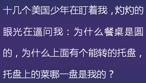有什么事是外国人来中国之后才知道的?网友:easy girl 也喜欢黑人