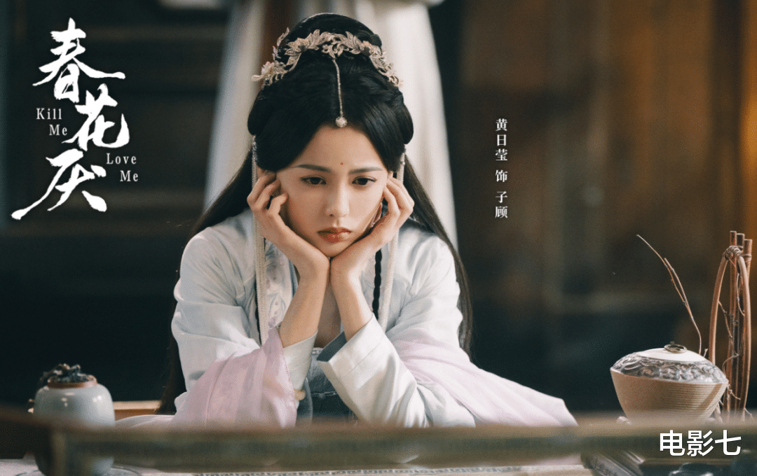 今晚开播!32集女性权谋爽剧来袭,仅凭3大看点,有望成为爆款