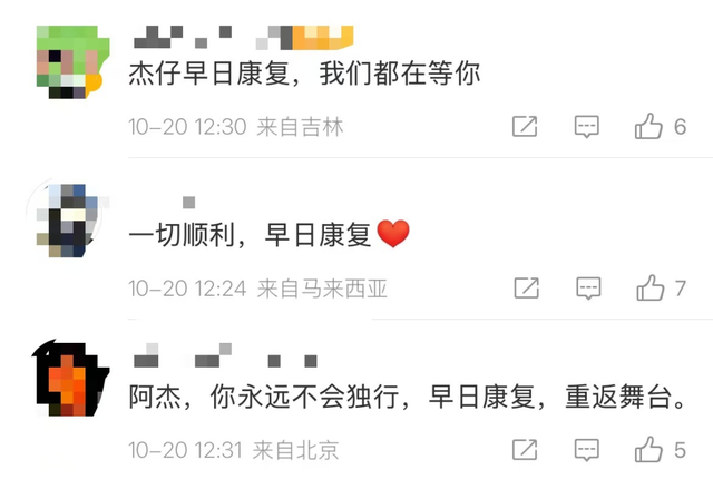 知名男歌手自曝患肿瘤！他的歌曾火遍大街小巷！