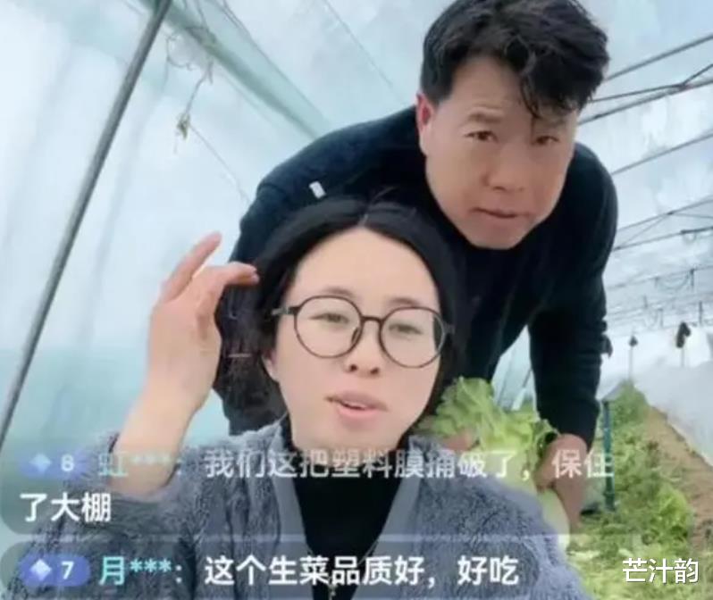 嚣张!许敏儿媳田静直播再度暗戳戳自己公婆,郭威不如姚策有担当