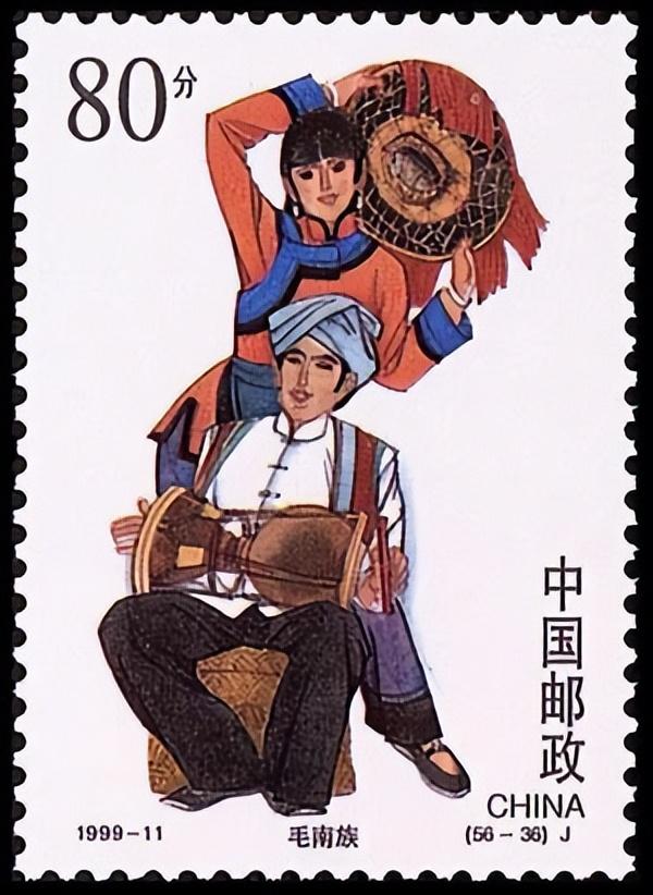 56个民族全套邮票