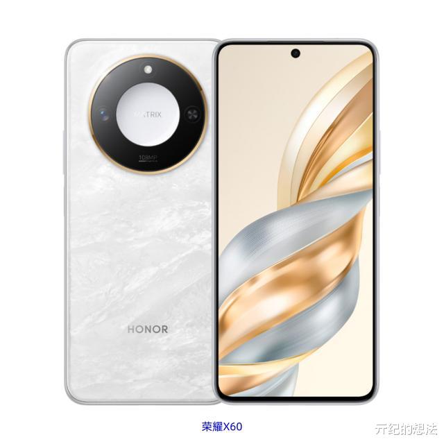 荣耀X60正式官宣,10月16日发,外观配置确认