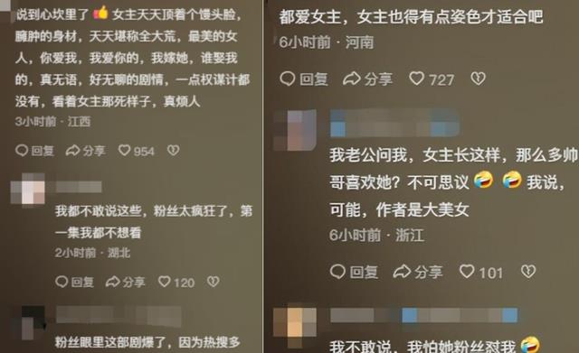 “长得丑演技差”还要演“第一美人”,这5位女演员不尴尬吗?