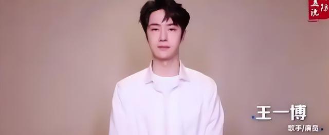 搞抽象还是真文盲？王一博发言再现脑袋空空，主持人全程尬笑不止