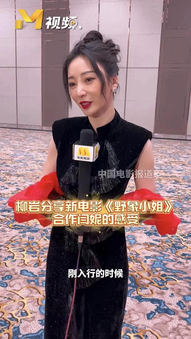 44岁柳岩仿佛一夜之间老了很多,高清怼脸拍脸垮得厉害,不忍直视