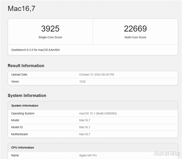 牙膏擠爆！蘋果M4芯片跑分出爐：?jiǎn)魏?925多核22669，遙遙領(lǐng)先M2