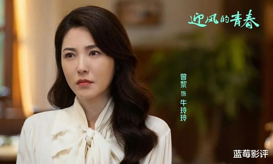 好家伙!《迎风的青春》大结局,是我今年看过最刀心刀肺的大结局