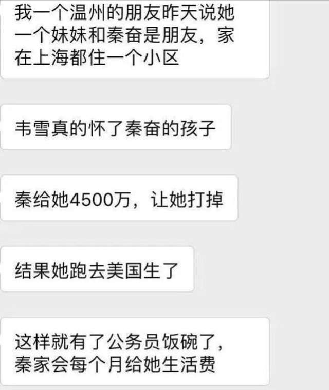 拒4000万分手费,“母凭子贵”获9亿,王思聪惊呼她才是顶级玩家