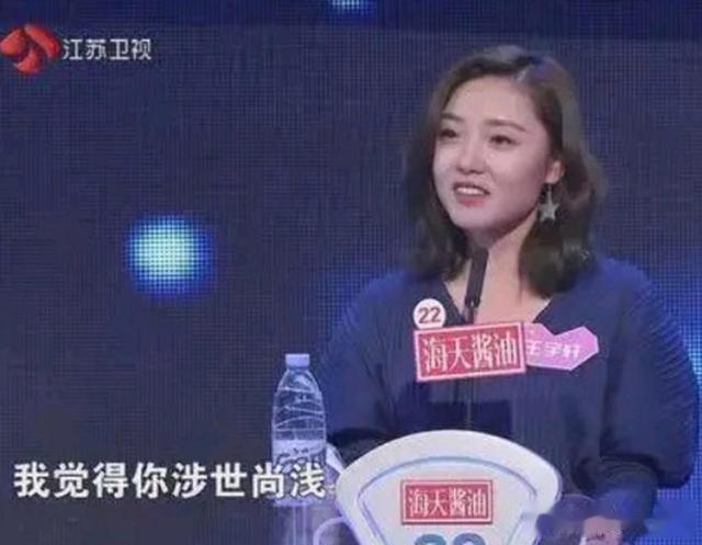 在“非诚勿扰”站五年,爆灯却不牵手,被孟非赶下台的她如今怎样