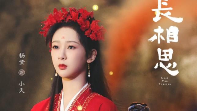 饰演过“第一美女”的女星，杨紫杨幂都被质疑，唯有她成为经典！